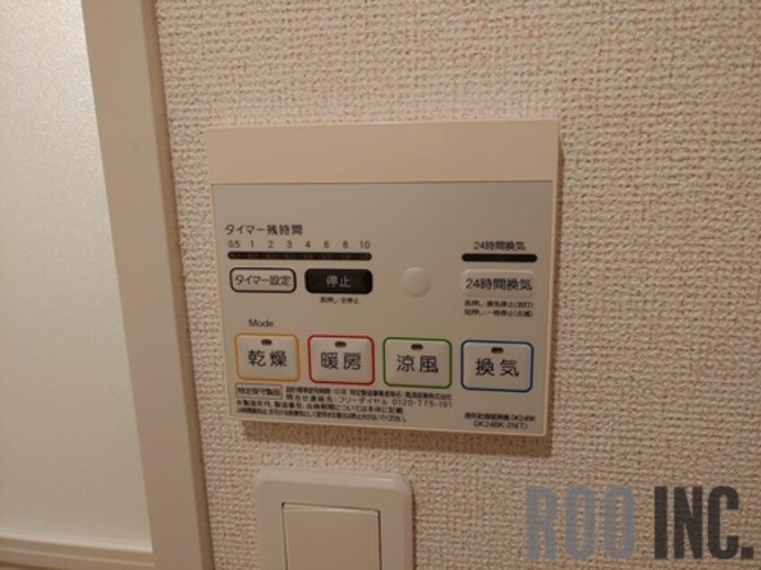  ボヌール　メゾン