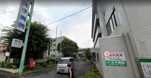 病院まで984m※医療法人味木会太子病院 ベル　エトワール