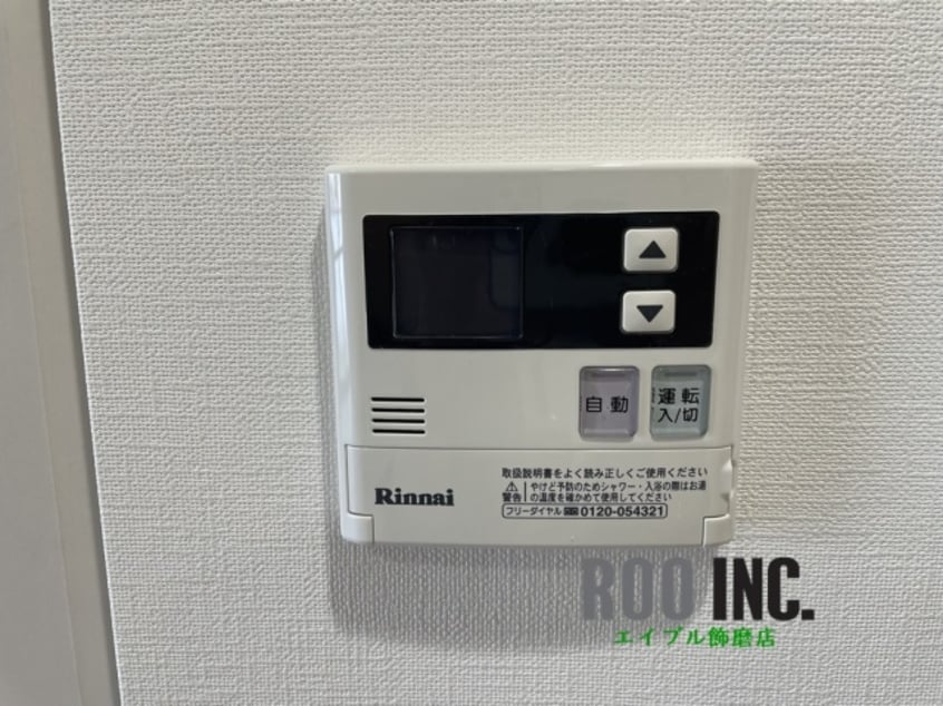  CONCERT OGYU　コンセールオギュウ