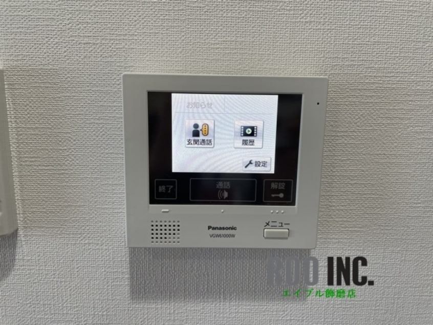  CONCERT OGYU　コンセールオギュウ