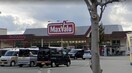 スーパーまで500m※マックスバリュ　太子南店 My-R太子
