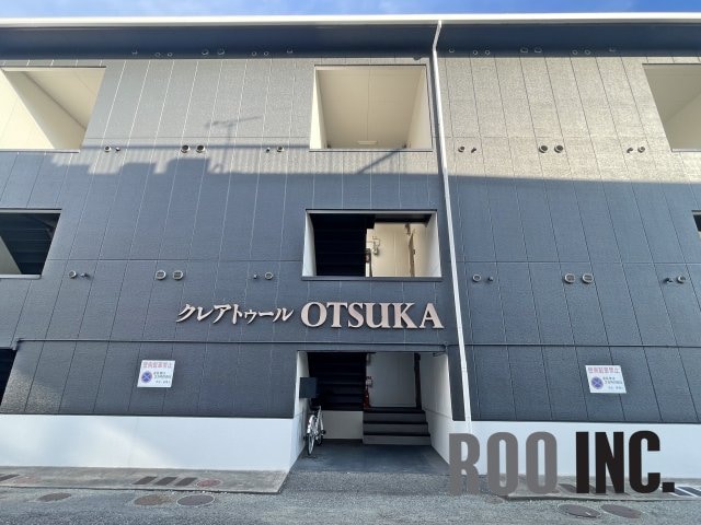  クレアトゥールOTSUKA