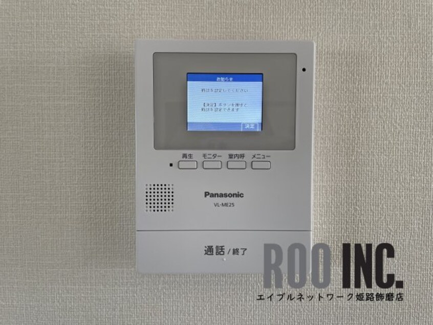  グリーンハイツ大谷