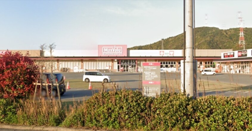 スーパーまで700m※マックスバリュ　姫路別所店 インプレスⅢ　Ａ