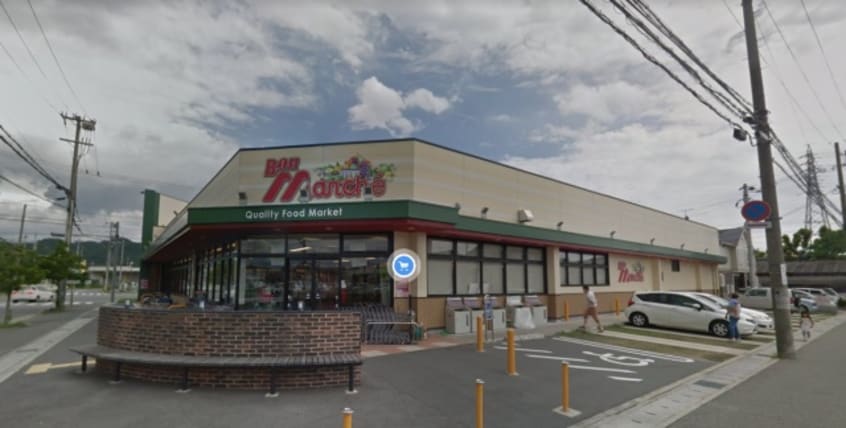 スーパーまで200m※（株）銀ビルストアー　ボンマルシェ　南条店 アマルフィ３６