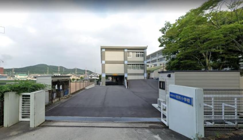 小学校まで1304m※姫路市立別所小学校 ヴィラ・フェリーチェ