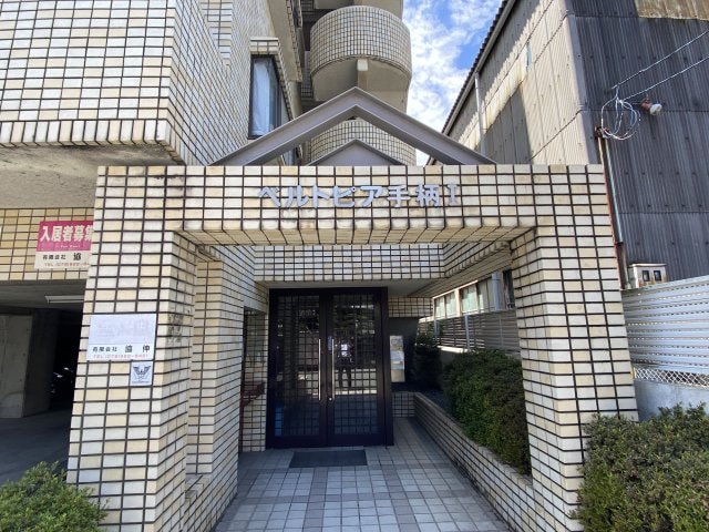  ベルトピア手柄Ⅰ