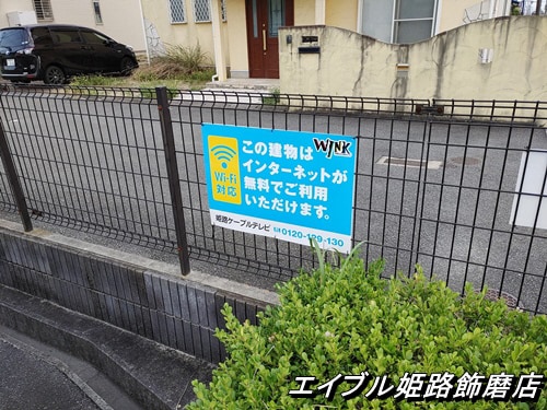  アビタシオン朝日