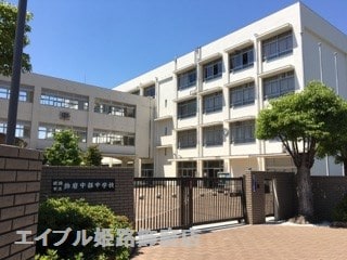 中学校/中等教育学校まで974m※姫路市立飾磨中部中学校 ボヌールメゾン都倉