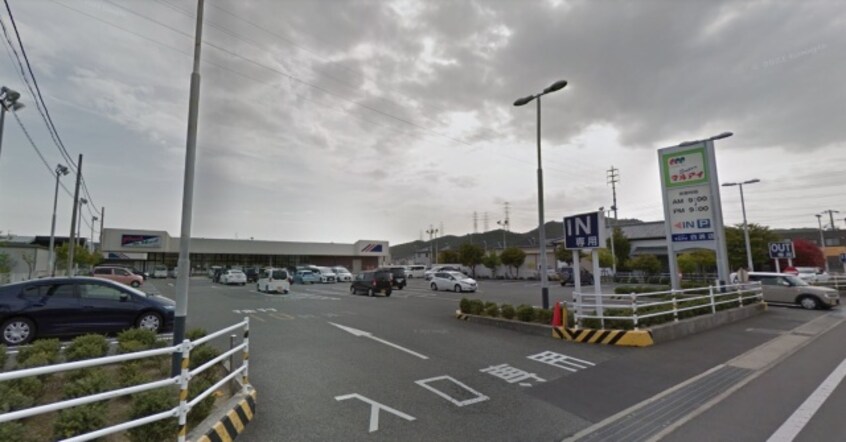 スーパーまで764m※マルアイ　白浜店 シャイニースカイ