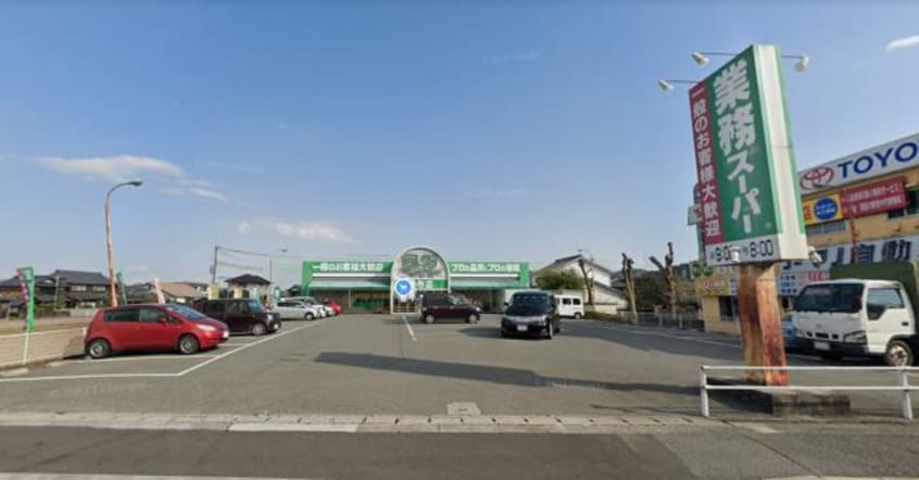 スーパーまで460m※業務スーパー　香寺店 香寺町中仁野アパート