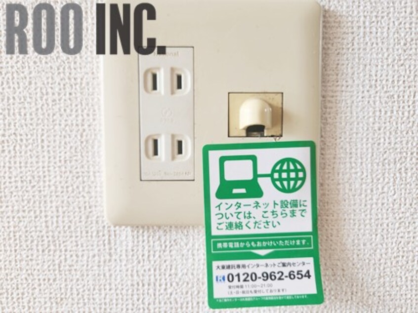  ファミィール垣口