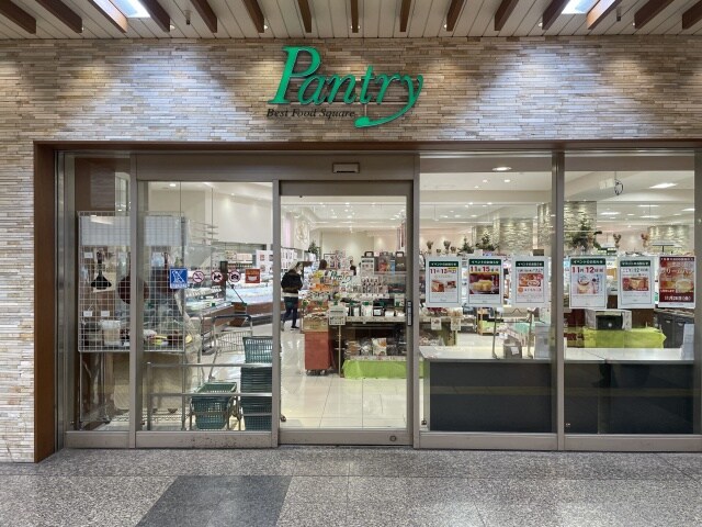 スーパーまで600m※パントリー姫路店 パレー ブランシェ