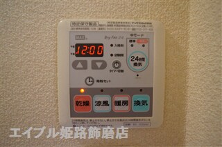  ヴィラーチェ白浜