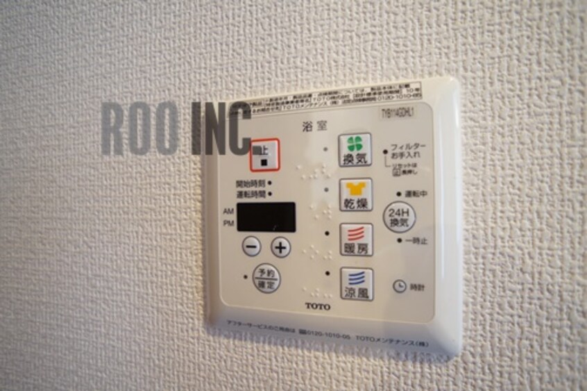 写真は反転のお部屋です コッコロ