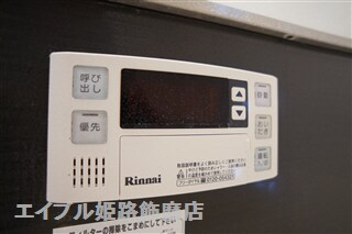 写真は反転のお部屋です フォーリーフ・ヴィラ