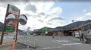 スーパーまで5500m※寺前楽座まちの灯り リバーサイド市川　B棟