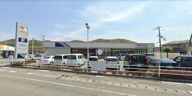 スーパーまで721m※マルアイ　上手野店 MISTRAL下手野