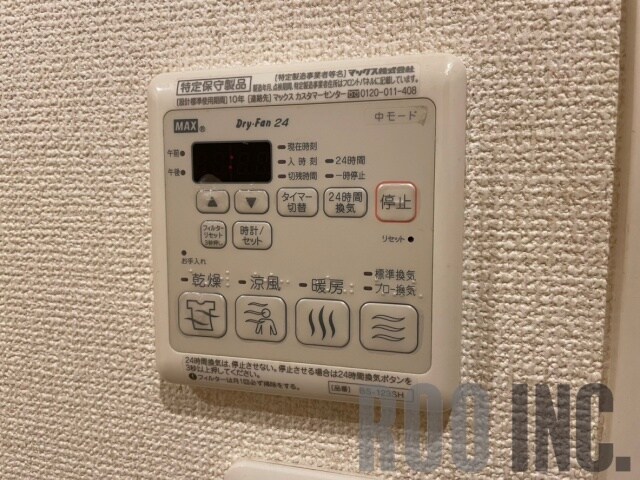 写真は反転のお部屋です シャーメゾン西庄北