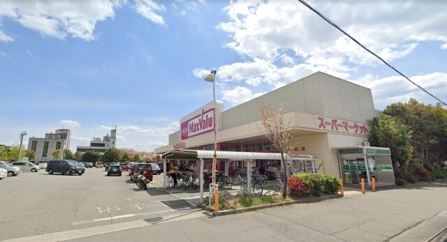 スーパーまで838m※マックスバリュ　姫路岡田店 シャーメゾン西庄北