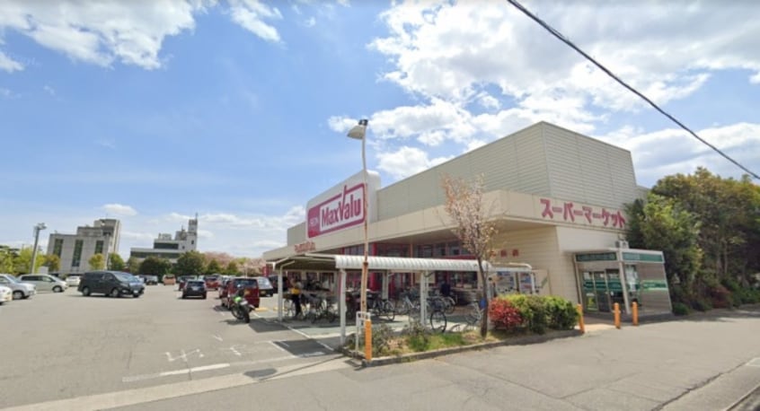 スーパーまで800m※マックスバリュ　姫路岡田店 グランデ光祥１