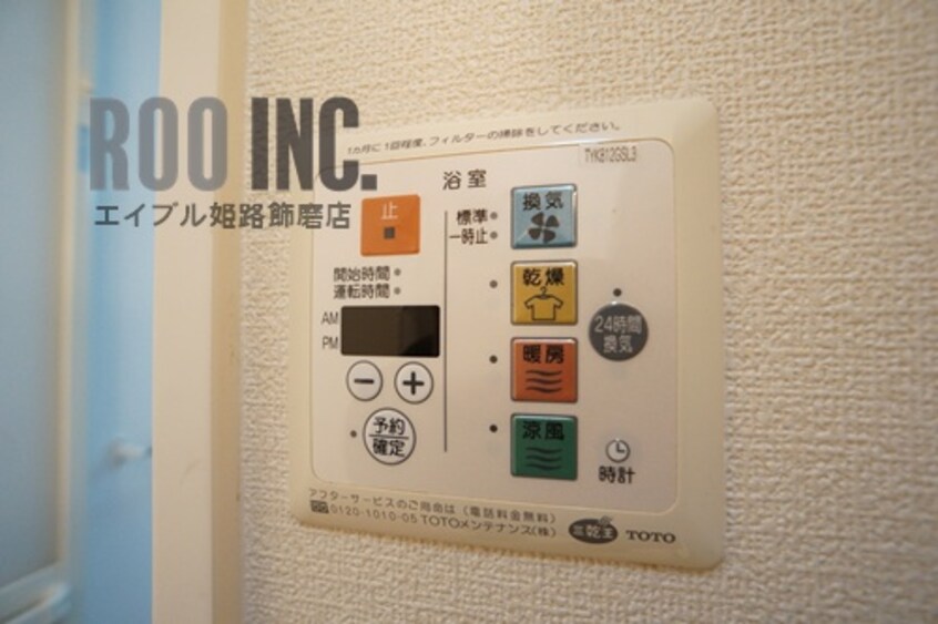  リバーハイツ東堀