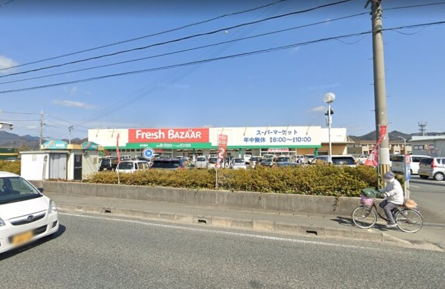 スーパーまで900m※さとうフレッシュバザール　福崎店 シャトー・デ・バレ福崎