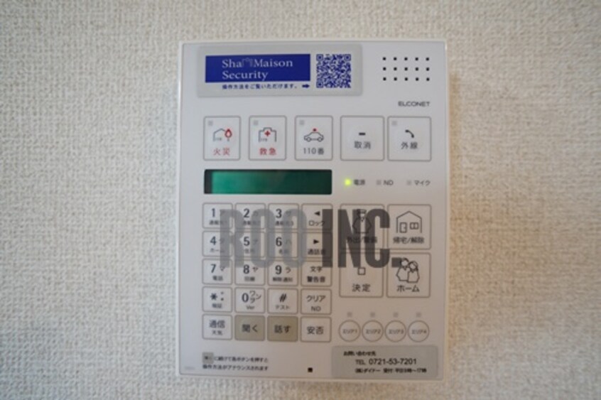 写真は反転のお部屋です メゾン・ド・ソレイユ網干