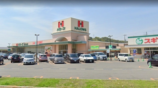 スーパーまで500m※ハローズ　夢前台店 キャッスルコート御立