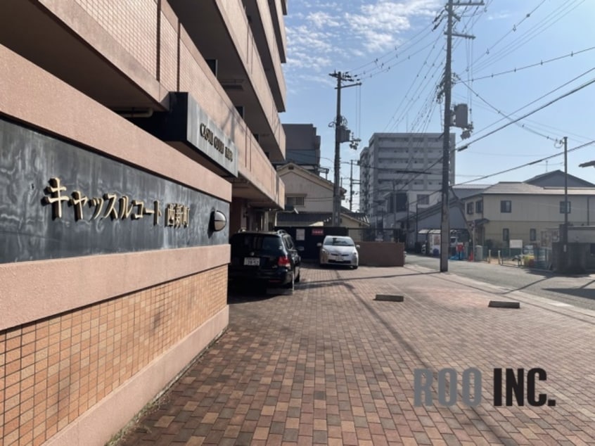  キャッスルコート西新町