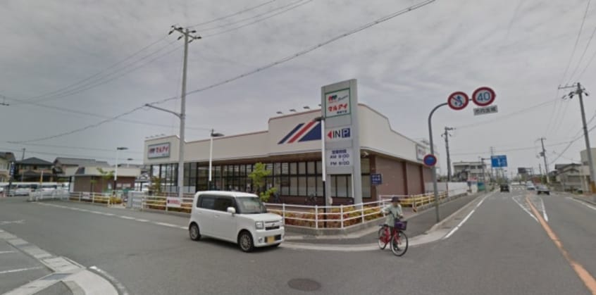 スーパーまで244m※マルアイ　南網干店 FELICE垣内