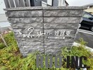  エスポアール姫路東