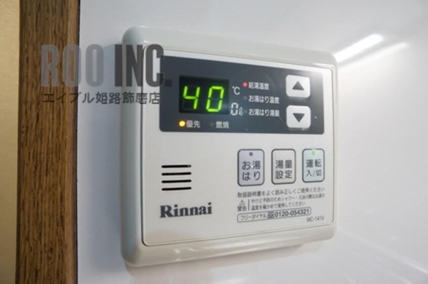  ヴィア・ラクティ（Via Lacty）