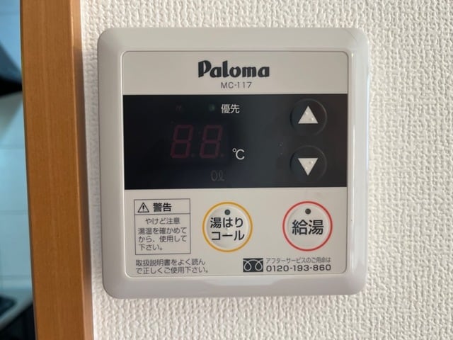 写真は反転のお部屋です ツインズコート相生壱番館