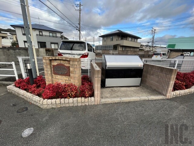  アベニール・フルール