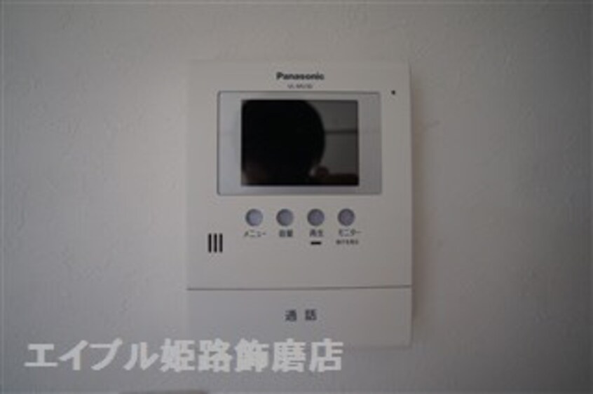  エスポワール高町