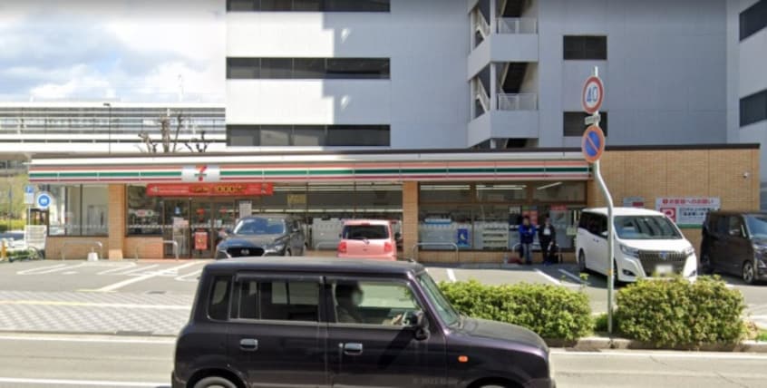 コンビニまで218m※セブンイレブン　姫路南駅前町店 ジュネス姫路Ⅰ