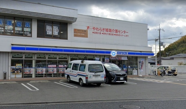 コンビニまで500m※ローソン　姫路的形町店 ポポラーレ・アイ・ロジュマン