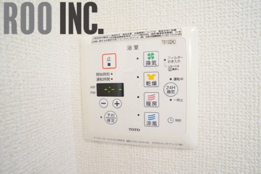  ドミールブラシェ北天満