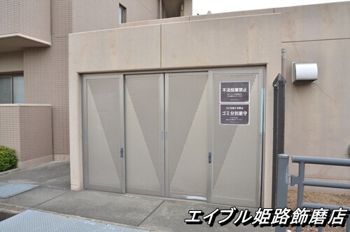  グランシャリオ天川