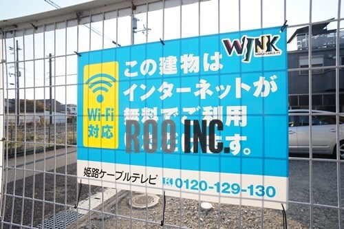  ライフピア・新町