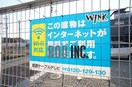  ライフピア・新町