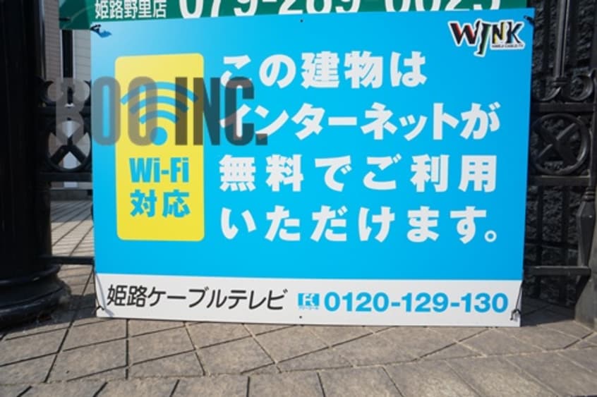  メゾン・ド・ＫＹ西飾磨