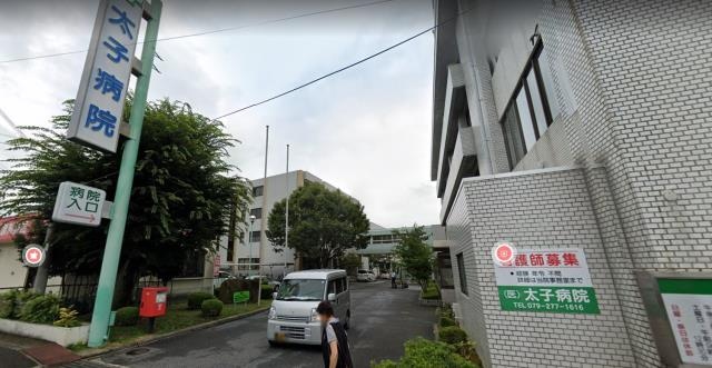 病院まで1200m※医療法人味木会太子病院 セファミ太子