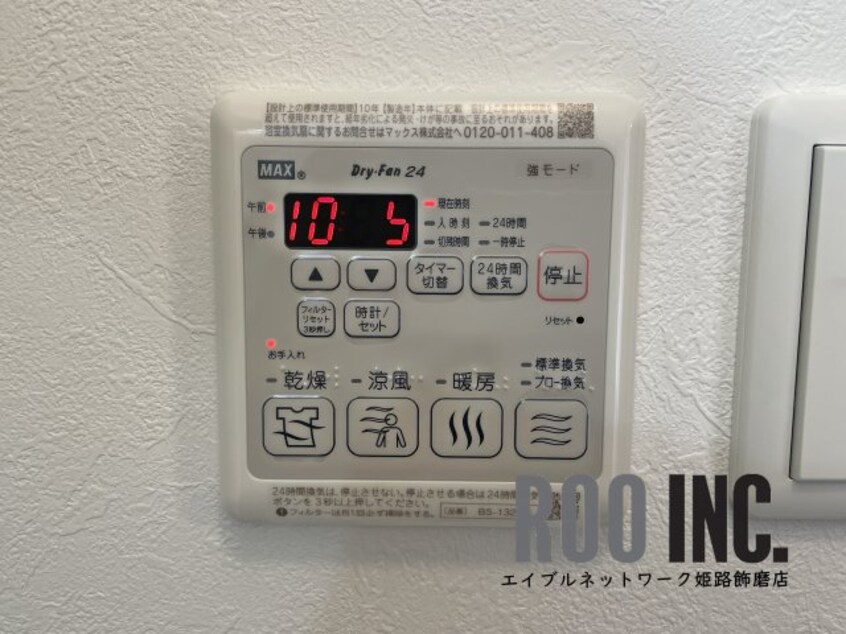  ロシェ　フルールA