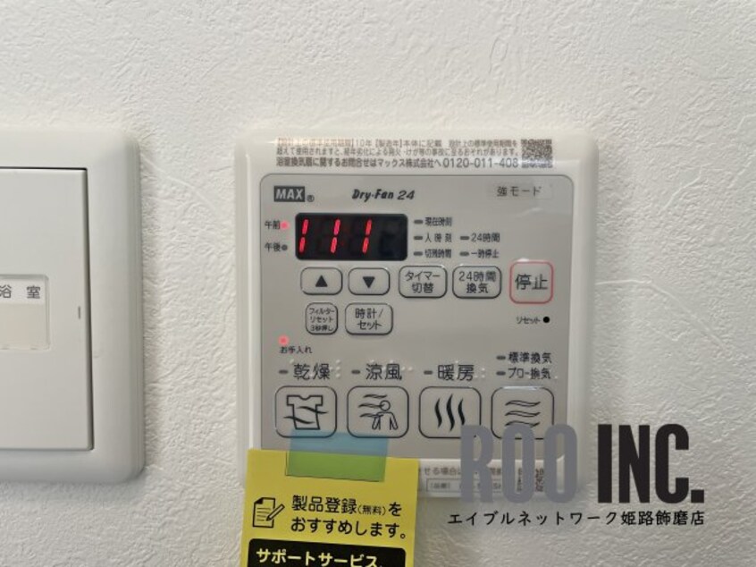  ロシェ　フルールD