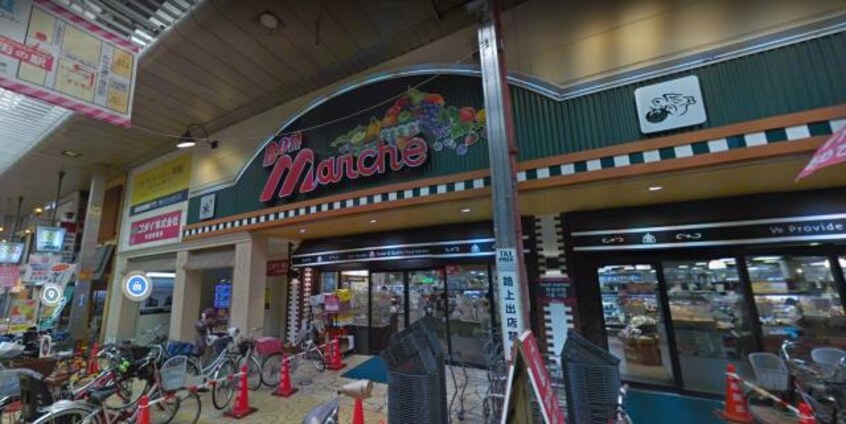 スーパーまで1000m※（株）銀ビルストアー　ボンマルシェ大手前店 プレステージ姫路坂田町