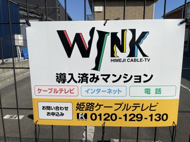  メゾンコートきらり