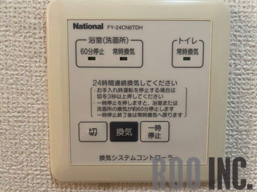  メゾンコートきらり