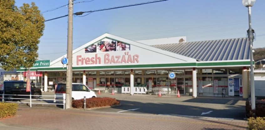 スーパーまで100m※さとうフレッシュバザール　加西店 サンガーデンⅡ